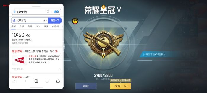 现在和平精英的外挂还多吗（现在和平精英现状外挂多吗）